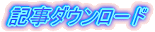 XCh_E[h